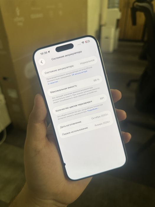 Iphone 15 pro max 256GB