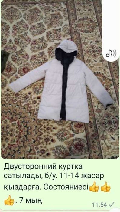 Двусоронняя куртка для девочки