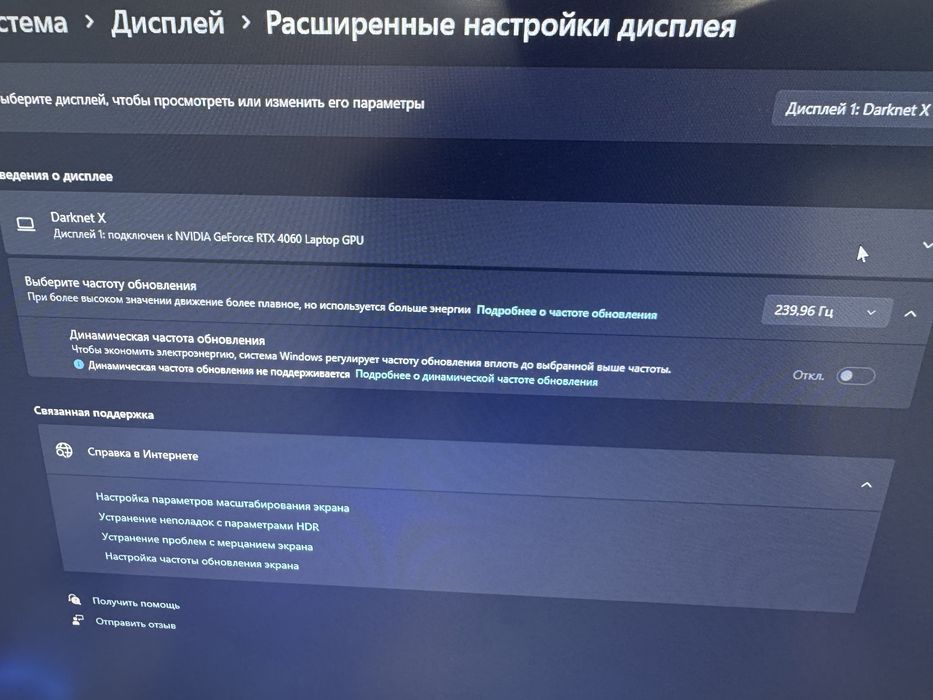 Монитор XG Darknet X 27” 240 Hz