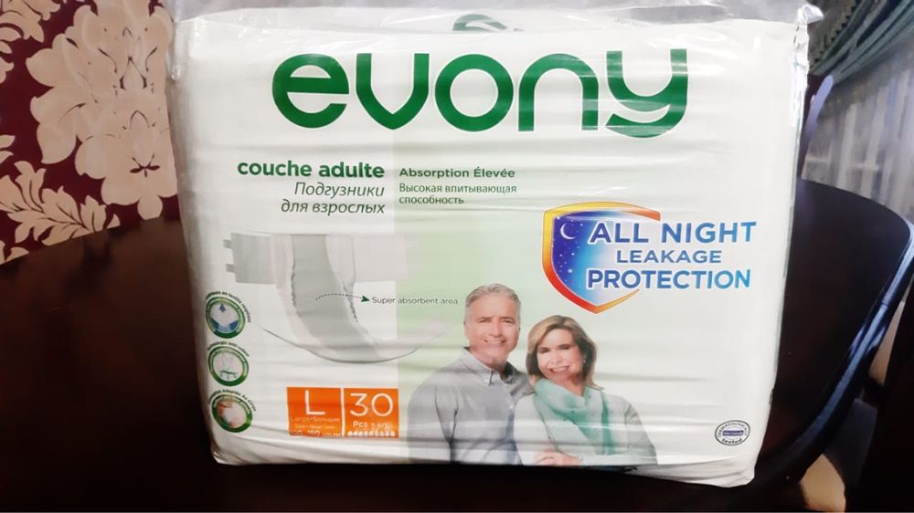 Продаются взрослые подгузники