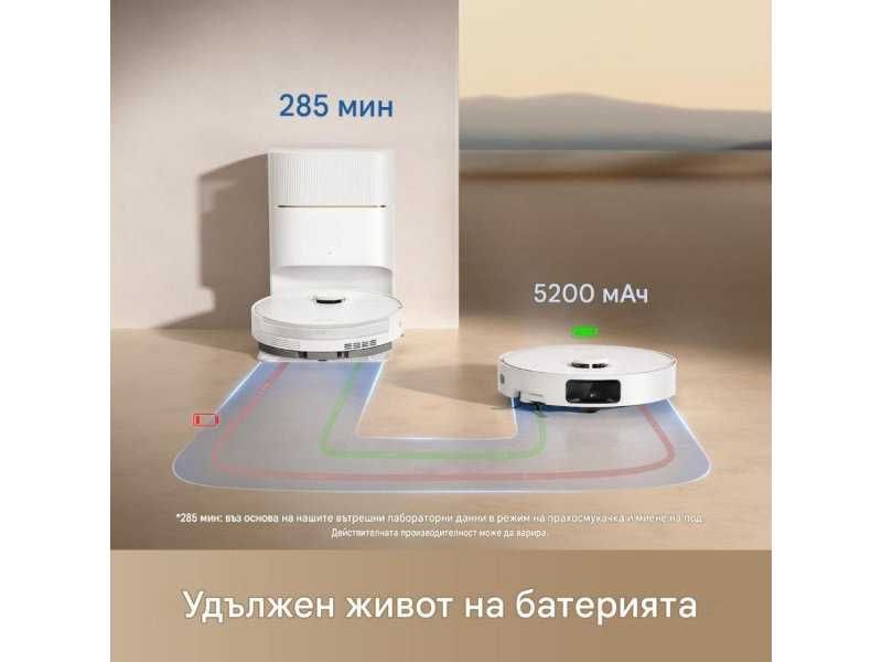 Робот Прахосмукачка Dreame D20 Pro Plus - 13000 Pa, Бял