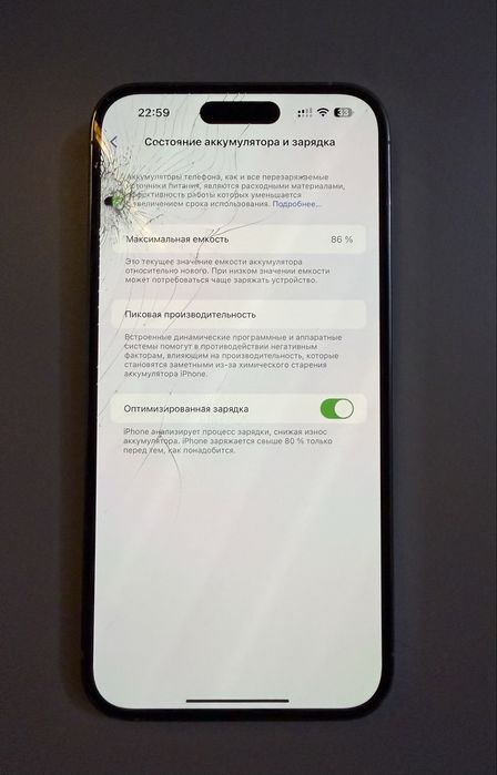 Айфон 14 про макс