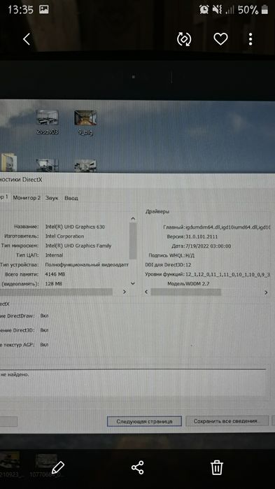 Katta programalarda ishlashga mo'ljalangan MSI GAMING core i7 NOUTBOOK
