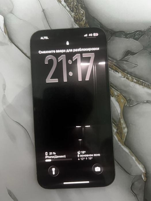 продам айфон 13 про или обмен