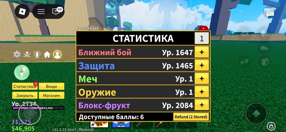 продам блокс фрутс аккаунт