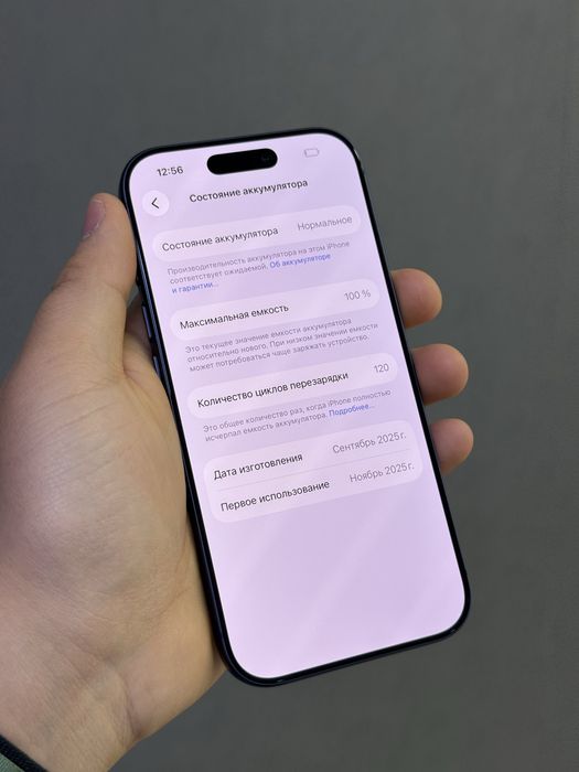 iPhone 17 Pro 256 GB АКБ 100% | Mobile Zone