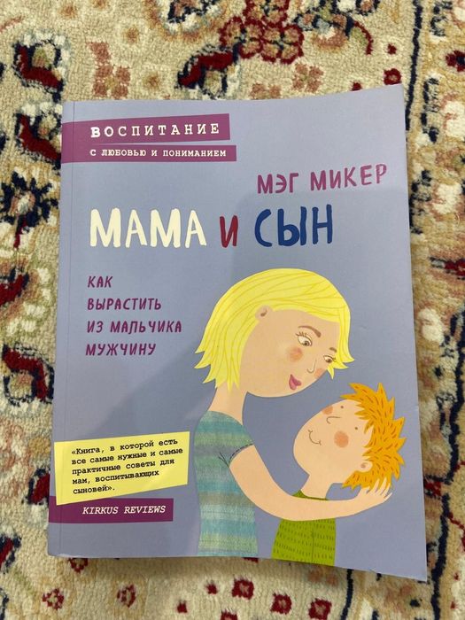 Продам книги в хорошем качестве