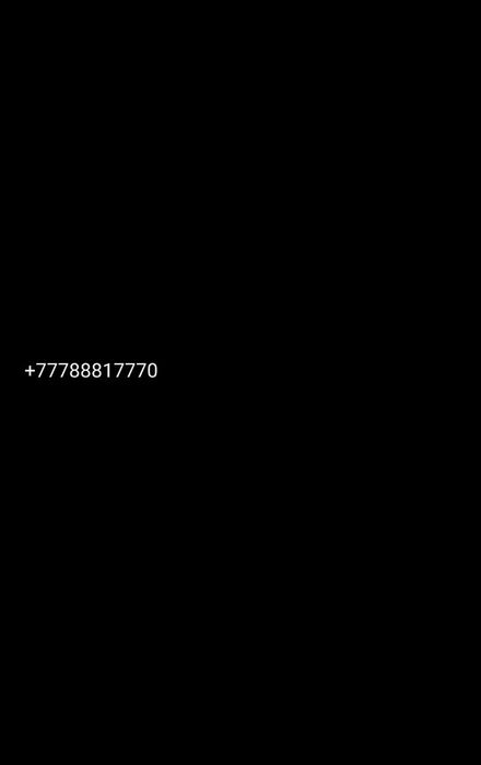 Ноп-новый номер актив
