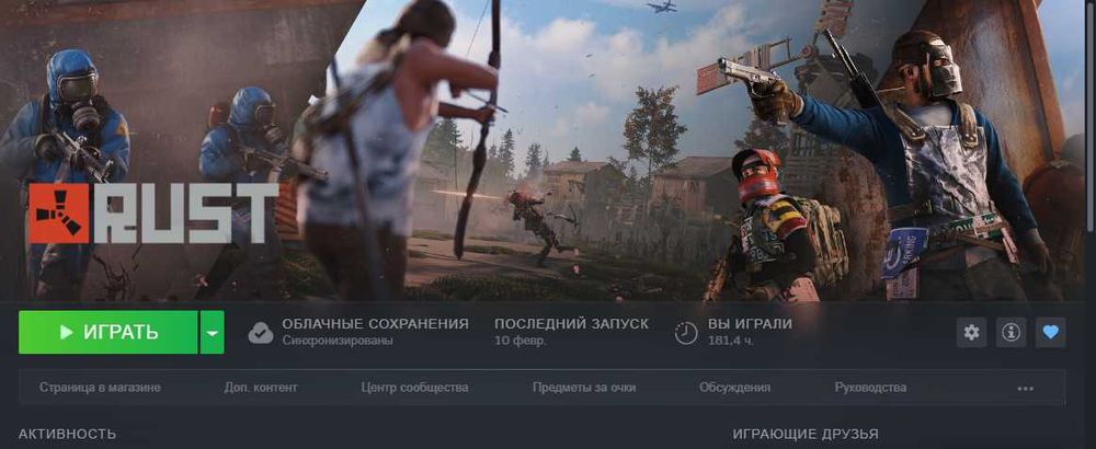 Продам аккаунт с праймом CS2 + игра RUST