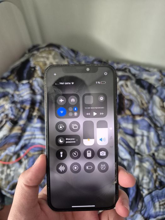 12 про минус жетет