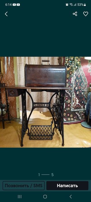 Тикув Мошинасы Тоза