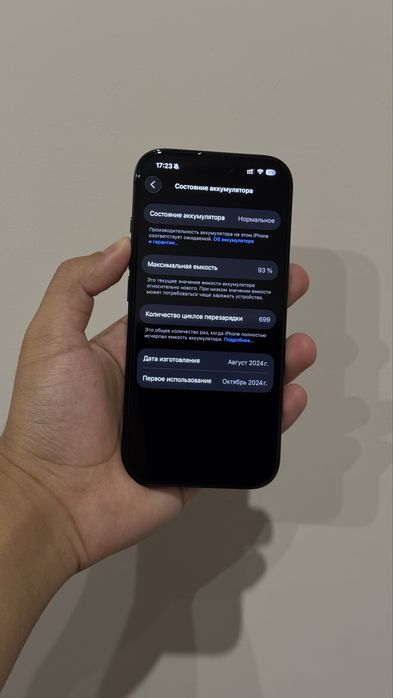 Iphone 16 PRO, 1 TRB, BLACK