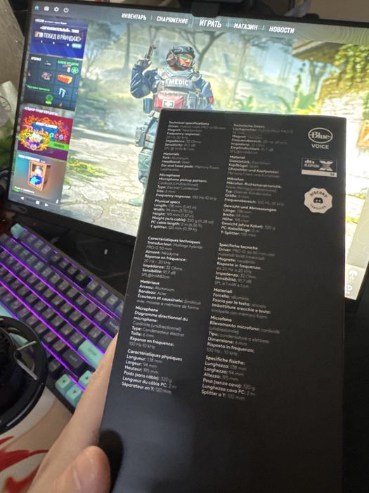 ПРОДАЮ Logitech G PRO X Se новая