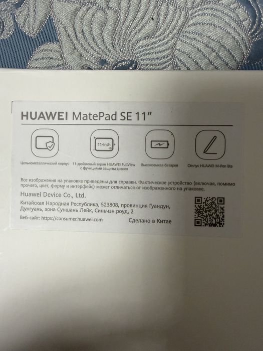 Продам планшет HUAWEI MatePad SE 11