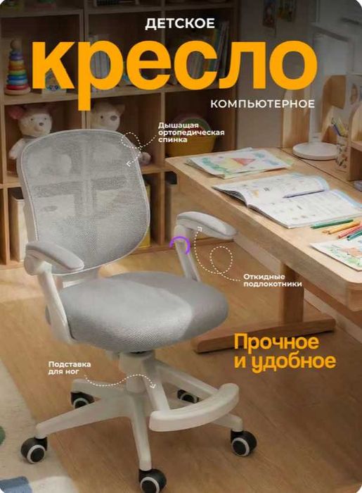 Офисные кресла оптом | от 10 шт