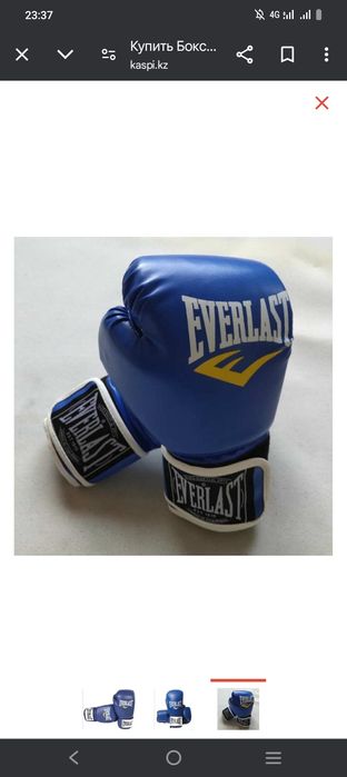 Продам перчатки эверласт синие