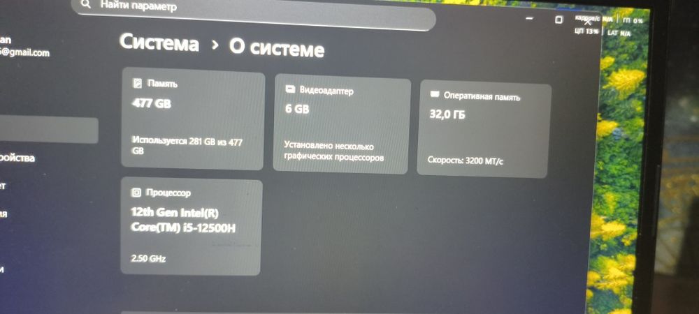Ноутбук g5mf gigabyte