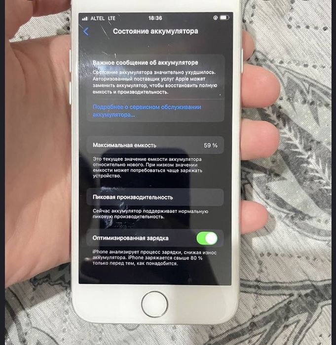 Айфон 7 идеальный