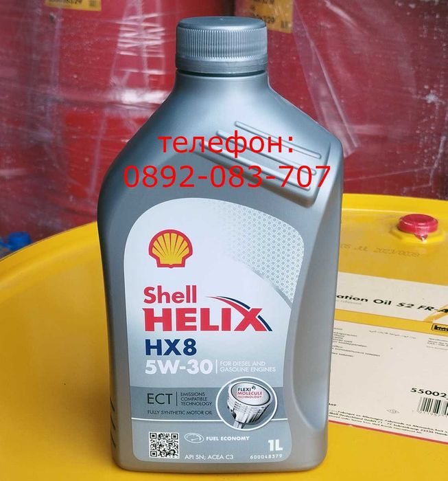 Двигателно масло 5w30 5w40 10w40 15w40 Shell за автомобили