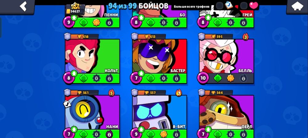 Аккаунт Бравл Старс