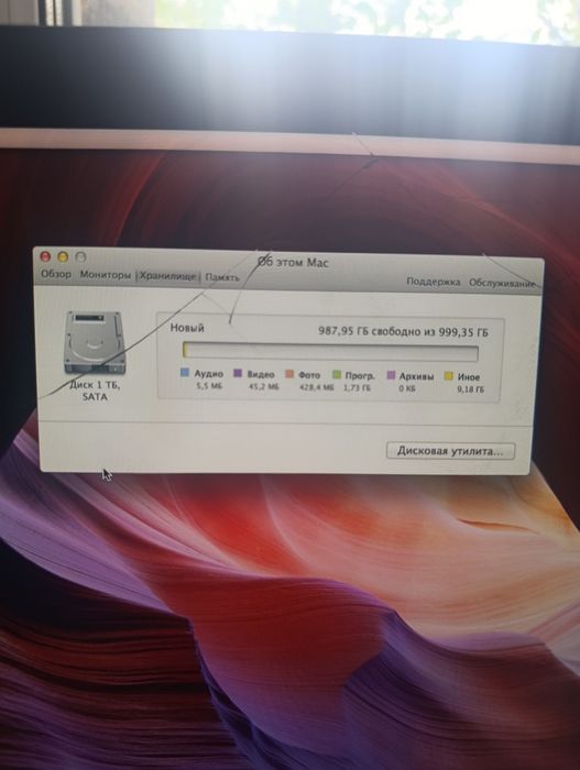 iMac продам  обмен