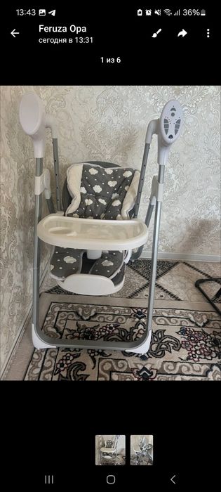 Продаётся люлька стол