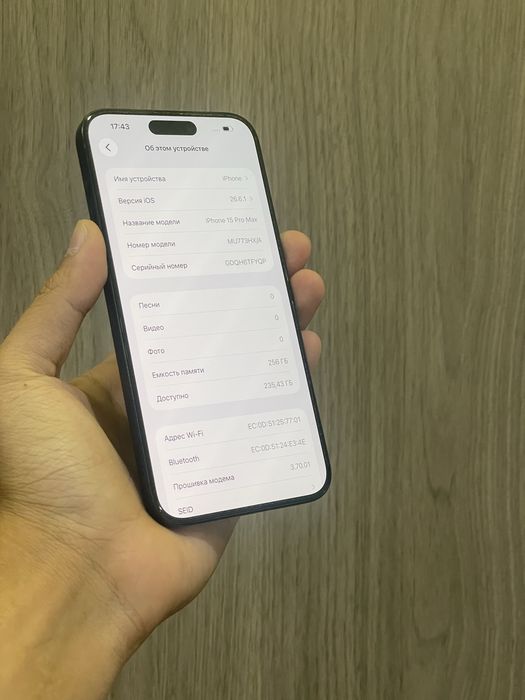 Iphone 15pro max 256gb 84%