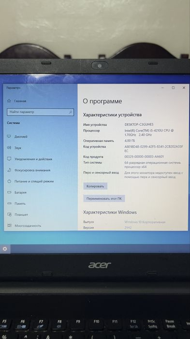 Ноутбук acer core i5