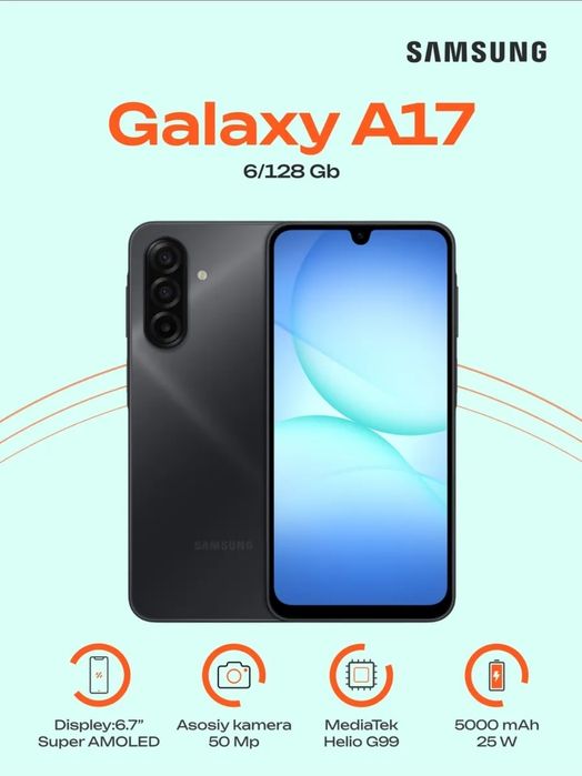 Смартфон Galaxy A17 6/128GB Black