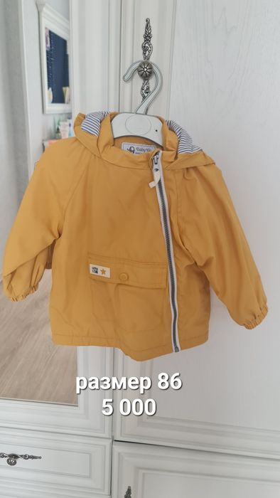 Продам ветровку детскую