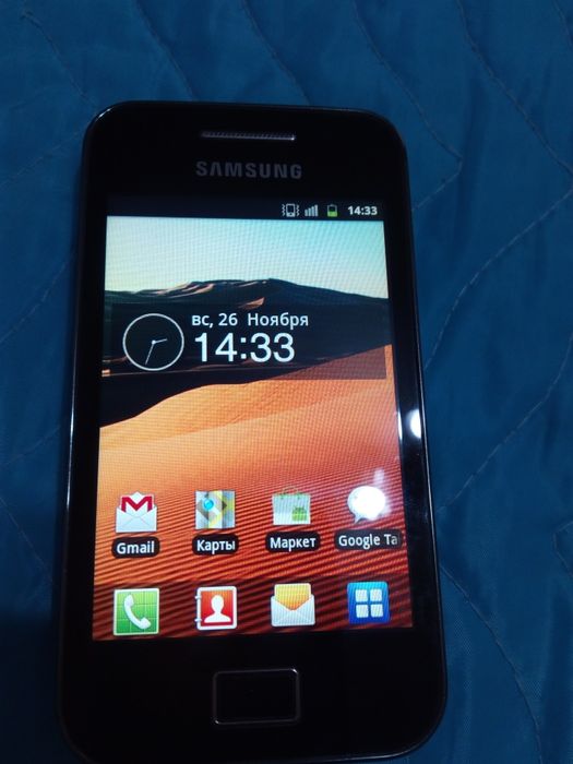 Телефон самсунг.