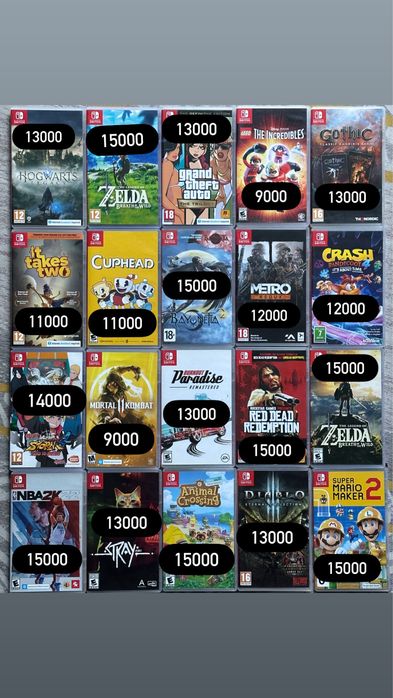 Игры/картриджи для nintendo switch