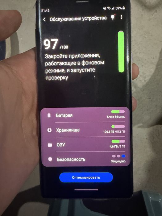 Samsung Galaxy Not 9 Rodnoy