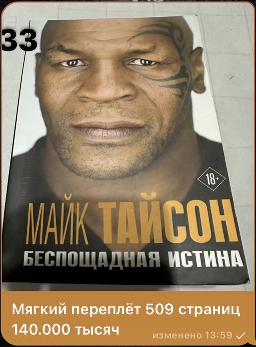 Боевое искусство книги: все информации про книги на фото