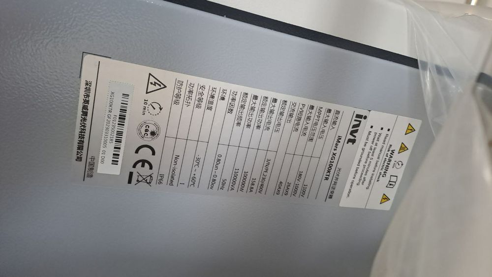 Он грид и Солнечный гибридный инвертор ЮПС - UPS чистый синус все мощн