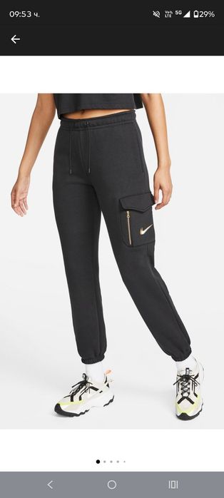 Спортно долнище Nike