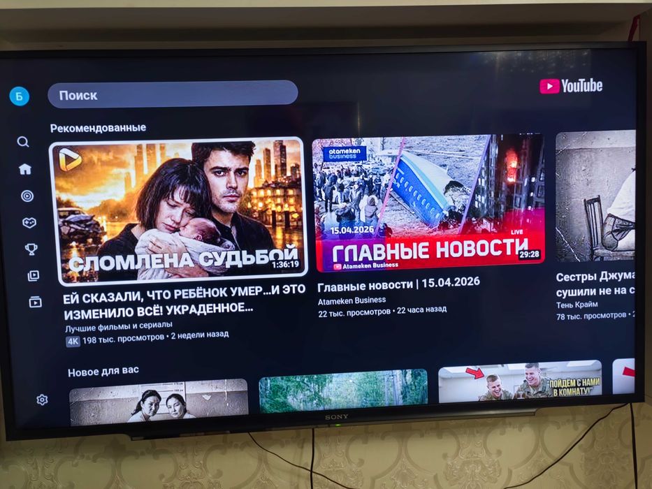 Продам телевизор LG в идеальном состоянии