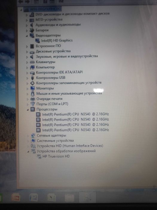 HP 15 Slim с гарантией