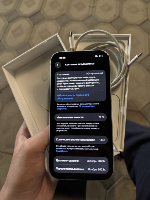 iphone 15 айфон 15