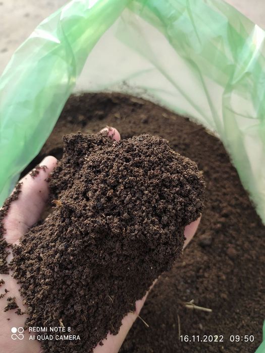 Biogumus Биогумус