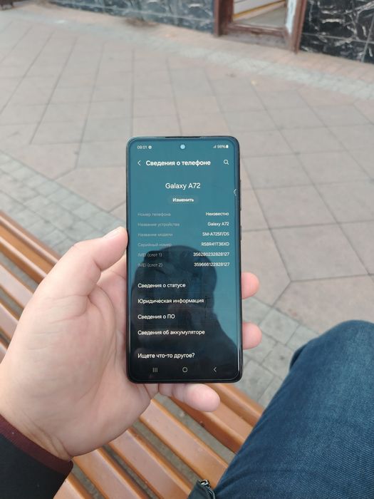 Продам телефон Samsung А72 состояние отличное
