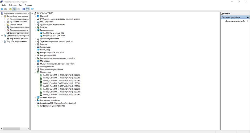 ноутбук Aser черный