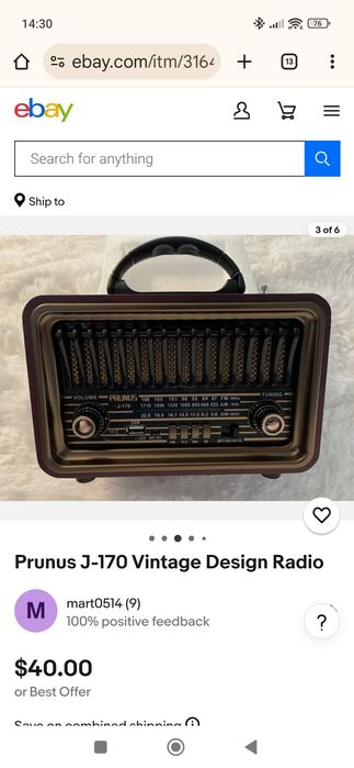 Уникално ретро радио