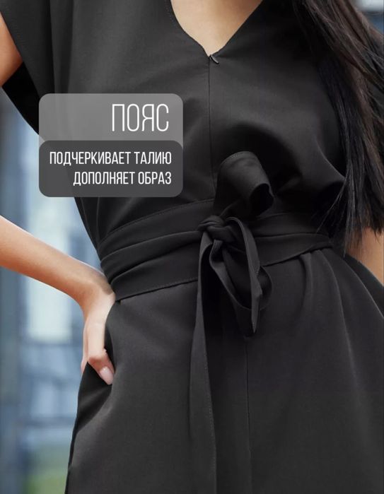 Комбинезон-платье чёрный новый