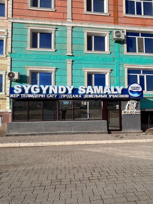 38 мкр помещение сатылады