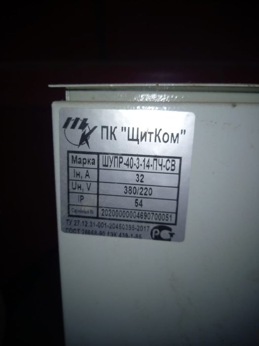 Продаю Зерномёт..