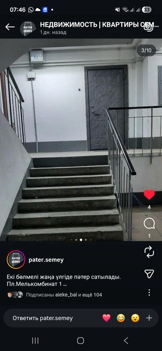 Екі бөлмелі пәтер жалға беріледі