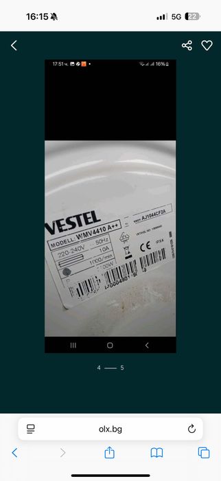 Продавам перални