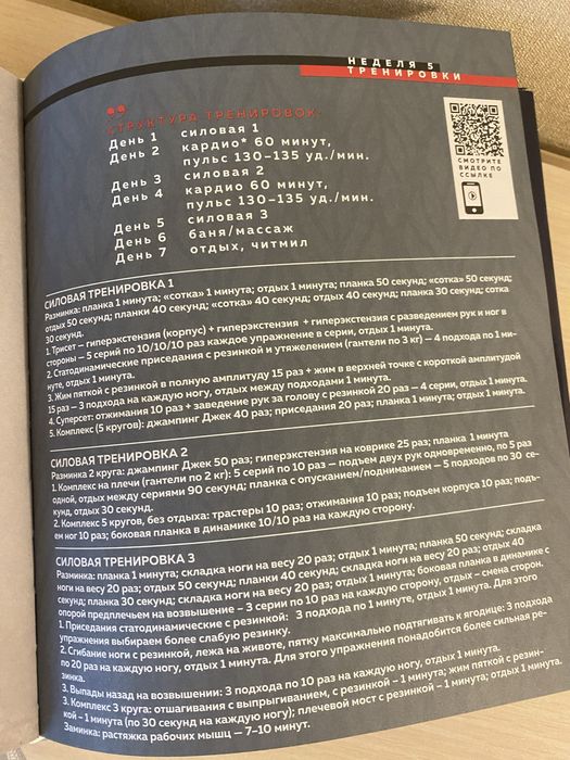 Продам  интересные книги