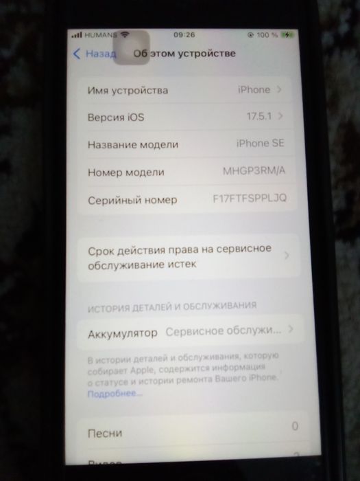 Iphone se 2020 tez va arzon sotiladi